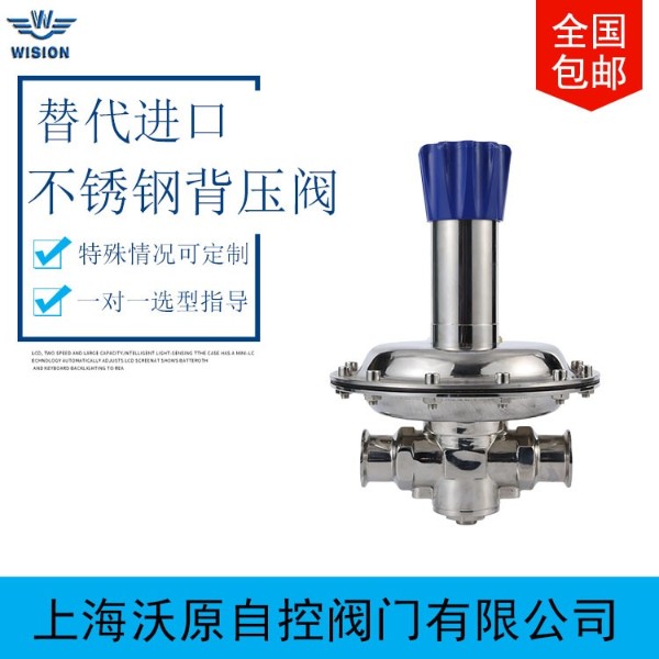 蜜桃国产精品无码视频廠家淺析衛生級蜜桃视频APP苹果在线观看如何安裝在乳製品殺菌機上