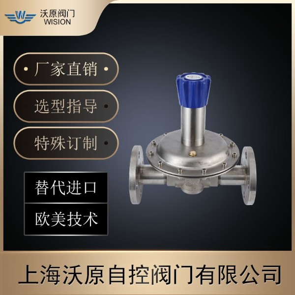 低壓不鏽鋼減壓器的的性能有哪些？