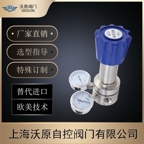如何根據流量特性來選用法蘭不鏽鋼減壓器呢？