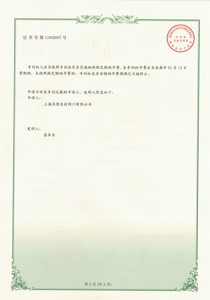 15.超微壓蜜桃精品国产一区二区2