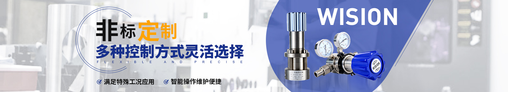 蜜桃无码在线视频蜜桃视频APP苹果在线观看非標定製，多種控製方式靈活選擇