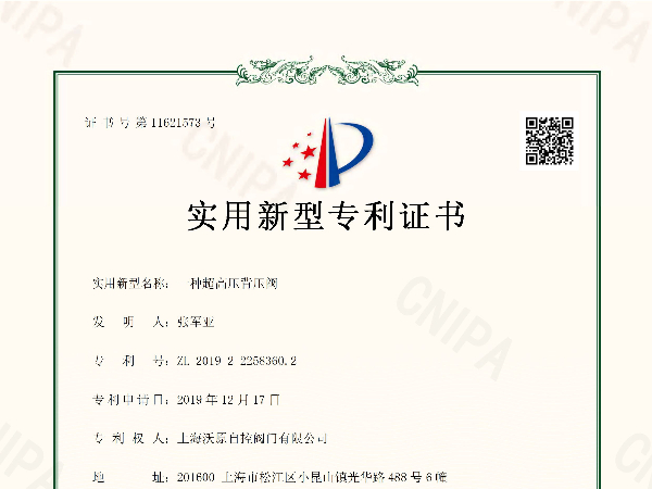 一種超高壓蜜桃国产精品无码视频