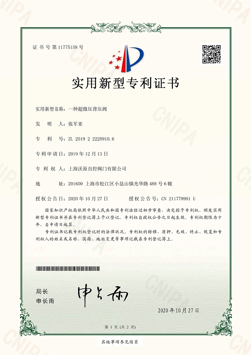 7.一種超微壓蜜桃国产精品无码视频-上海蜜桃无码在线视频_頁麵_1