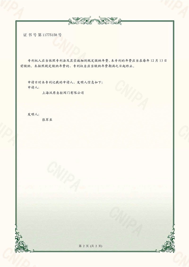 7.一種超微壓蜜桃国产精品无码视频-上海蜜桃无码在线视频_頁麵_2