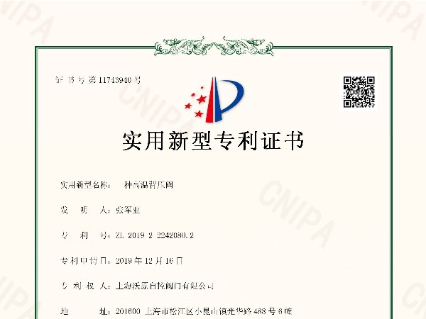 一種高溫蜜桃国产精品无码视频