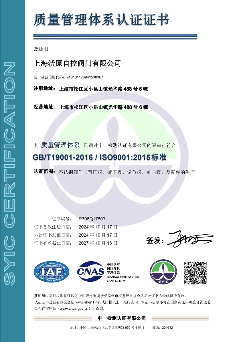 上海蜜桃无码在线视频--ISO-1